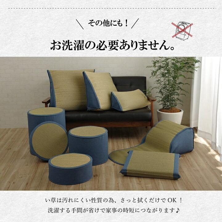 い草 くつろぐ ごろ寝 寄りかかり クッション さらさら 消臭 シンプル 約60×50×20cm |  | 13