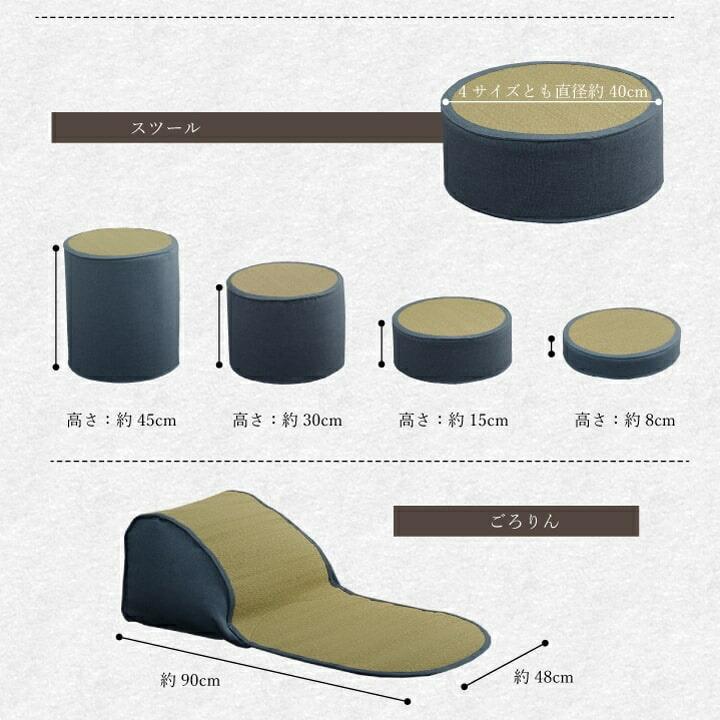 い草 くつろぐ ごろ寝 寄りかかり クッション さらさら 消臭 シンプル 約60×50×20cm |  | 15