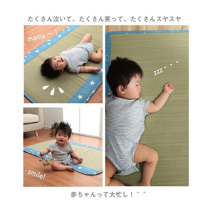 日本製 い草 い草マット 子供用 お昼寝 星柄 約70×120cm ベビー用い草マット 吸湿性 抗菌防臭 ごろ寝マット 折りたたみ 赤ちゃん おむつ替え ネゴザ 寝茣蓙 |  | 10