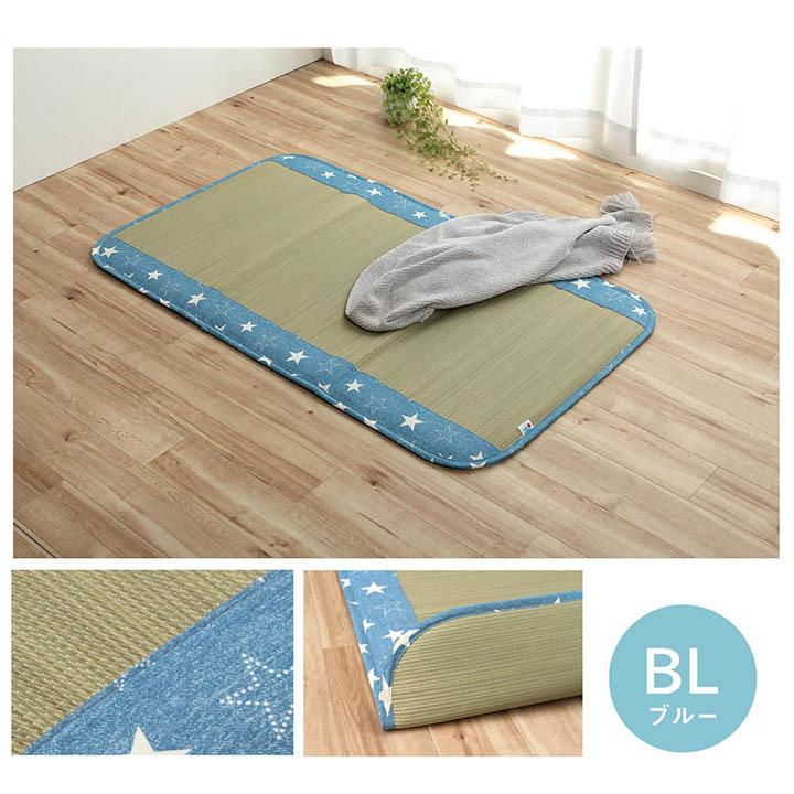 日本製 い草 い草マット 子供用 お昼寝 星柄 約70×120cm ベビー用い草マット 吸湿性 抗菌防臭 ごろ寝マット 折りたたみ 赤ちゃん おむつ替え ネゴザ 寝茣蓙 |  | 12