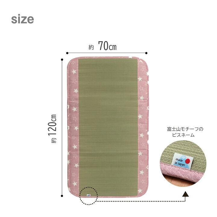 日本製 い草 い草マット 子供用 お昼寝 星柄 約70×120cm ベビー用い草マット 吸湿性 抗菌防臭 ごろ寝マット 折りたたみ 赤ちゃん おむつ替え ネゴザ 寝茣蓙 |  | 02