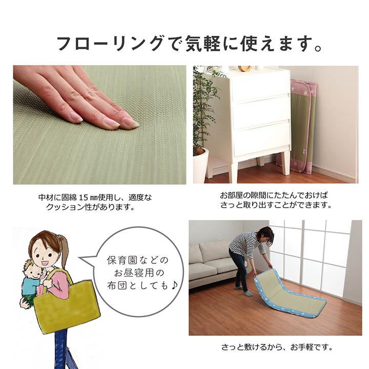 日本製 い草 い草マット 子供用 お昼寝 星柄 約70×120cm ベビー用い草マット 吸湿性 抗菌防臭 ごろ寝マット 折りたたみ 赤ちゃん おむつ替え ネゴザ 寝茣蓙 |  | 03
