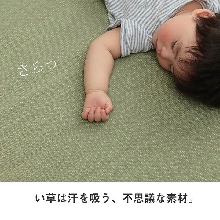 日本製 い草 い草マット 子供用 お昼寝 星柄 約70×120cm ベビー用い草マット 吸湿性 抗菌防臭 ごろ寝マット 折りたたみ 赤ちゃん おむつ替え ネゴザ 寝茣蓙 |  | 05