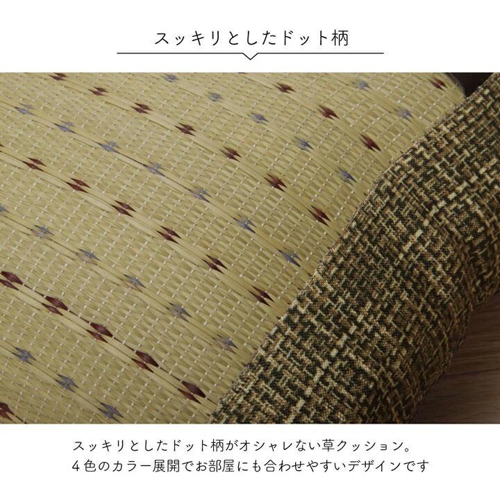 枕 まくら い草 消臭 ごろ寝 抗菌防臭 消臭 シンプル 小林製薬コバガード使用 約50×30cm |  | 05