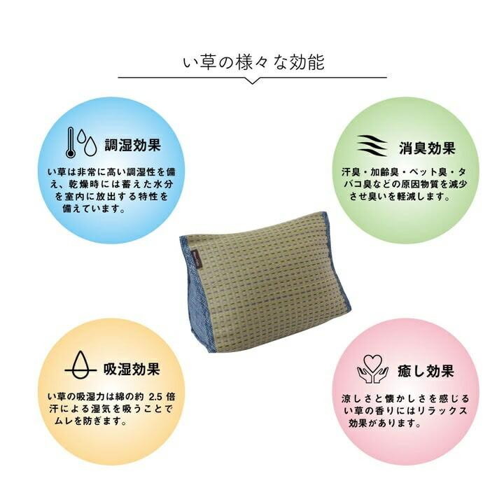 クッション くつろぎ い草 抗菌防臭 シンプル 小林製薬コバガード使用 約40×30×20cm |  | 04