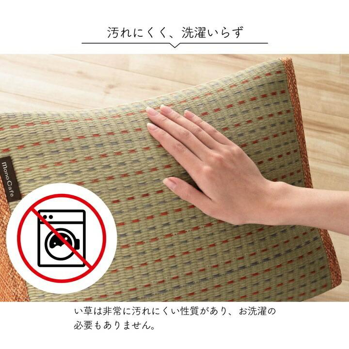 クッション くつろぎ い草 抗菌防臭 シンプル 小林製薬コバガード使用 約40×30×20cm |  | 07
