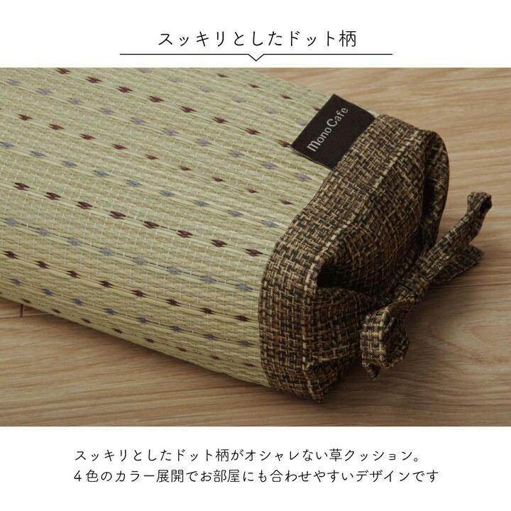 枕 まくら い草 高さが調整できる 抗菌防臭 消臭 シンプル 小林製薬コバガード使用 約30×15cm |  | 05