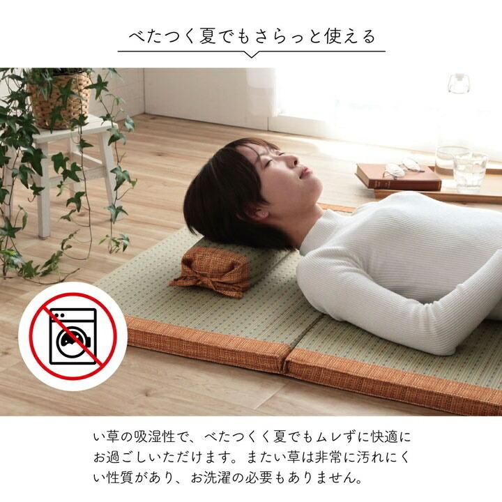 枕 まくら い草 高さが調整できる 抗菌防臭 消臭 シンプル 小林製薬コバガード使用 約30×15cm |  | 08