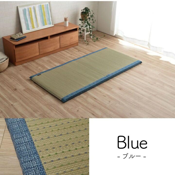 マット くつろぎ お昼寝 い草 抗菌防臭 消臭 シンプル 小林製薬コバガード使用 約70×150cm |  | 10