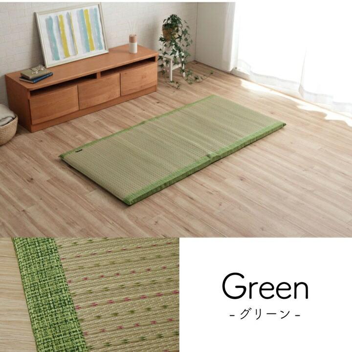 マット くつろぎ お昼寝 い草 抗菌防臭 消臭 シンプル 小林製薬コバガード使用 約70×150cm |  | 12