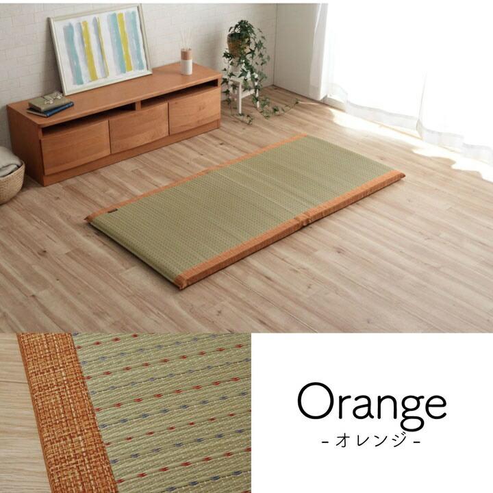 マット くつろぎ お昼寝 い草 抗菌防臭 消臭 シンプル 小林製薬コバガード使用 約70×150cm |  | 13