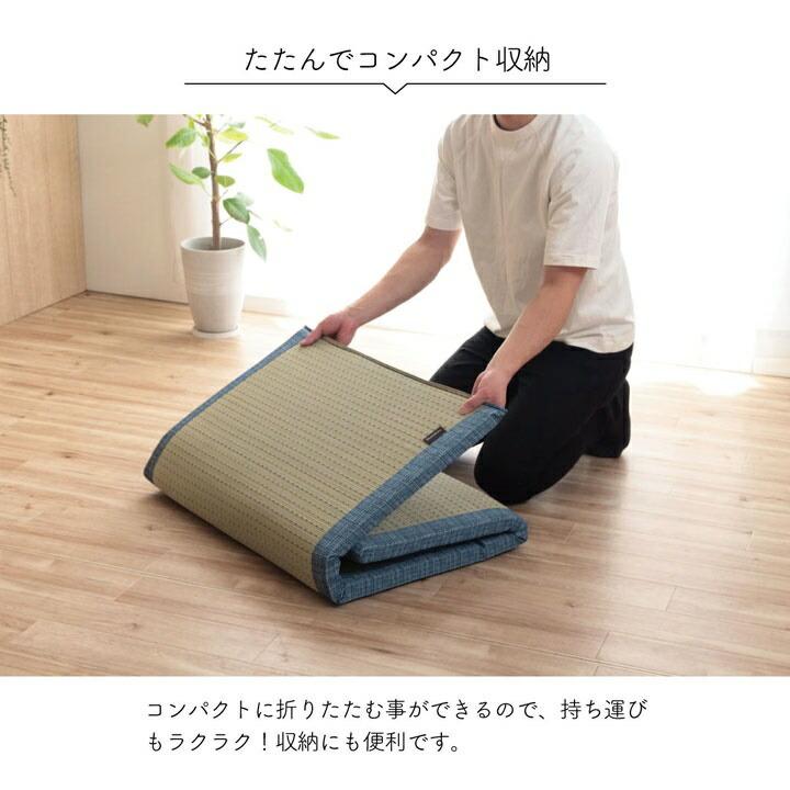 マット くつろぎ お昼寝 い草 抗菌防臭 消臭 シンプル 小林製薬コバガード使用 約70×150cm |  | 07