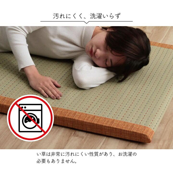 マット くつろぎ お昼寝 い草 抗菌防臭 消臭 シンプル 小林製薬コバガード使用 約70×150cm |  | 08