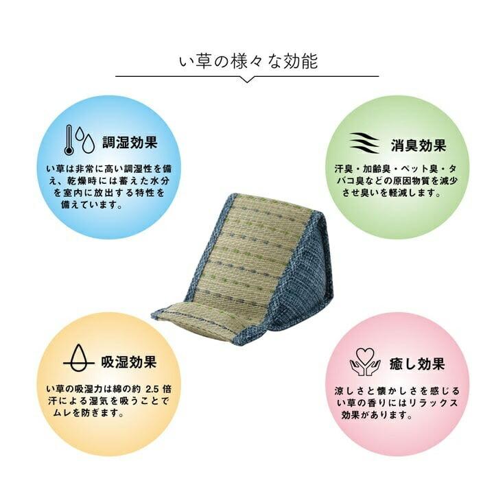 スマホ用 スタンド い草 抗菌防臭 シンプル 小林製薬コバガード使用 約12×20×11cm |  | 04