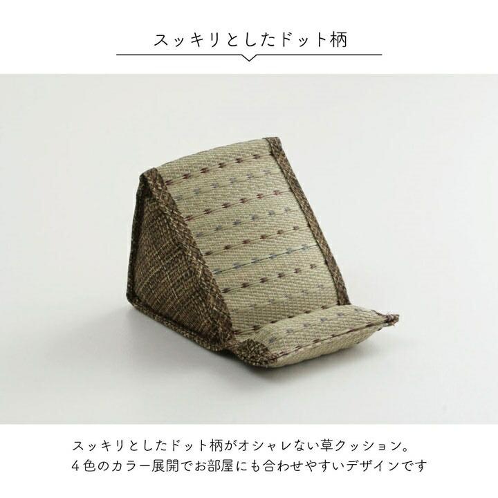 スマホ用 スタンド い草 抗菌防臭 シンプル 小林製薬コバガード使用 約12×20×11cm |  | 05