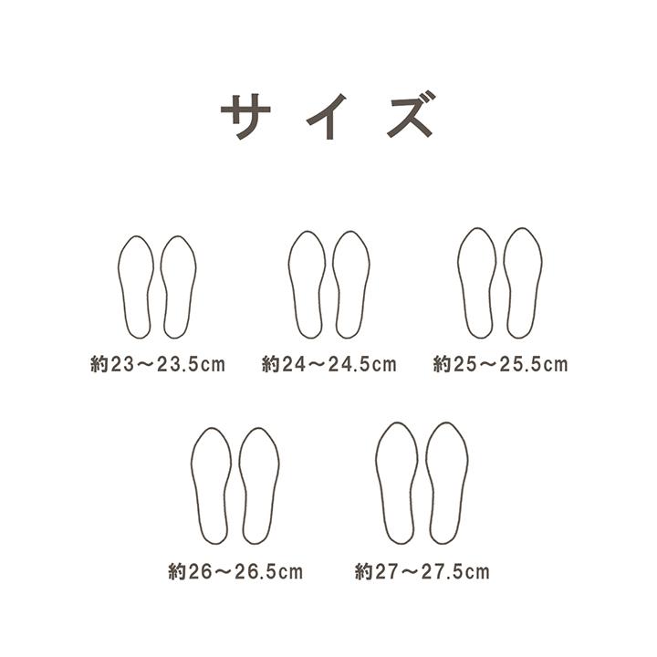 自然素材 国産 い草 無垢 インソール 中敷き 消臭 蒸れにくい ナチュラル 24cm 滑り止め加工 日本製 おしゃれ い草インソール |  | 12