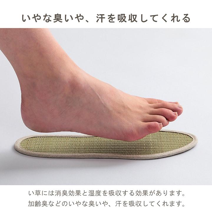 自然素材 国産 い草 無垢 インソール 中敷き 消臭 蒸れにくい ナチュラル 25cm 滑り止め加工 日本製 おしゃれ い草インソール |  | 05