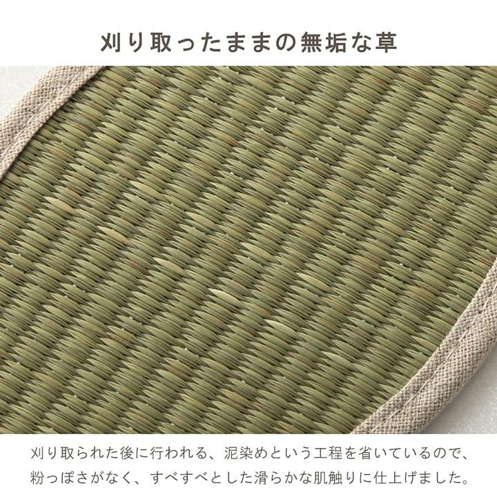 自然素材 国産 い草 無垢 インソール 中敷き 消臭 蒸れにくい ナチュラル 25cm 滑り止め加工 日本製 おしゃれ い草インソール |  | 06