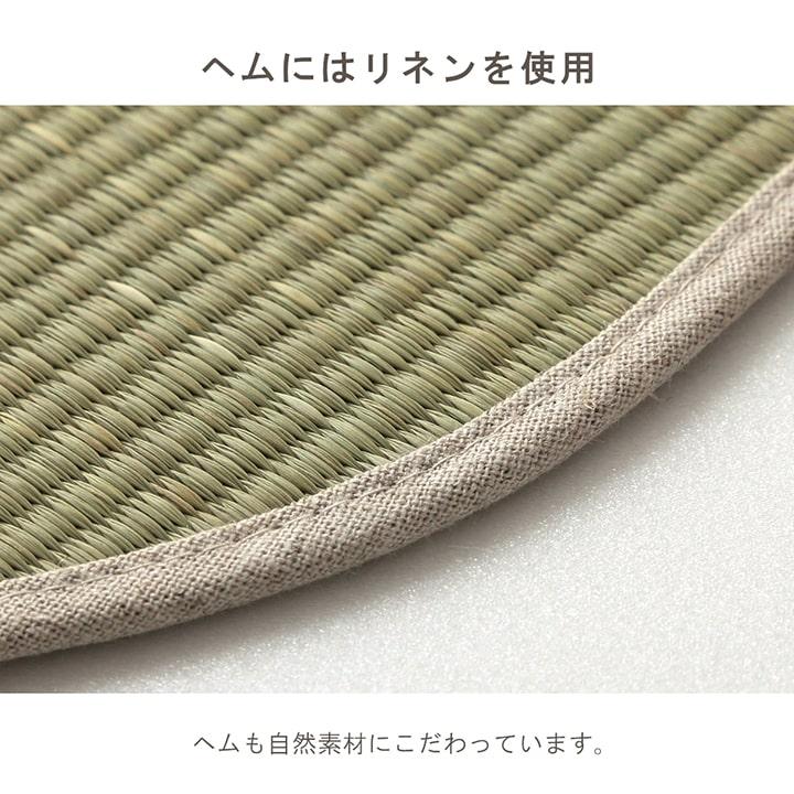 自然素材 国産 い草 無垢 インソール 中敷き 消臭 蒸れにくい ナチュラル 26cm 滑り止め加工 日本製 おしゃれ い草インソール |  | 07