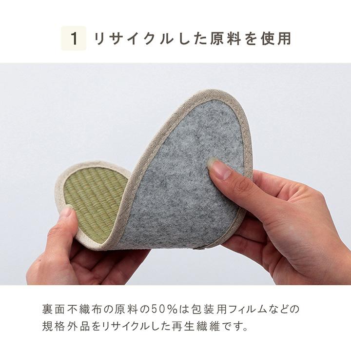 自然素材 国産 い草 無垢 インソール 中敷き 消臭 蒸れにくい ナチュラル 26cm 滑り止め加工 日本製 おしゃれ い草インソール |  | 09