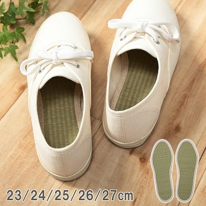 自然素材 国産 い草 無垢 インソール 中敷き 消臭 蒸れにくい ナチュラル 27cm 滑り止め加工 日本製 おしゃれ い草インソール | 