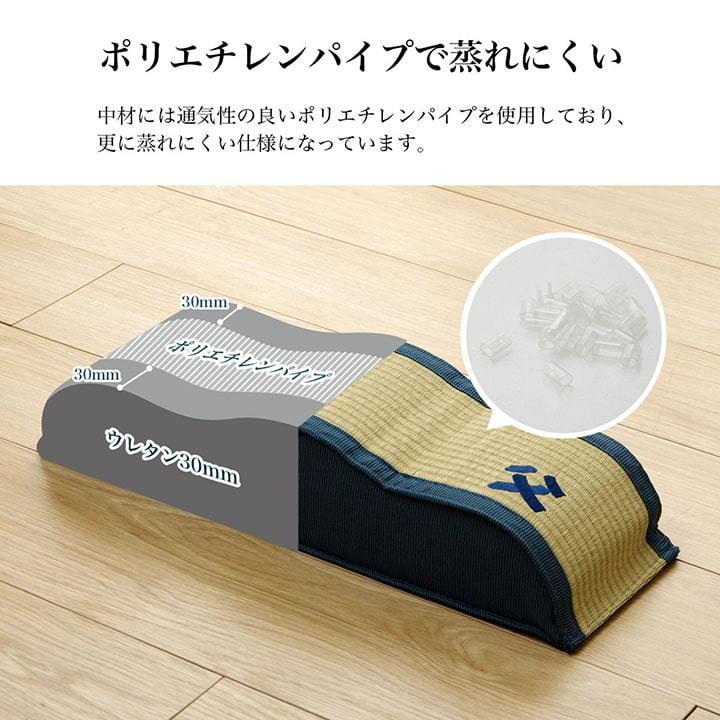 日本製 い草 足枕 くつろぎ 刺しゅう入り 父の日 母の日 ギフト 足まくら リラックス フットピロ― むくみ 脚枕 ケア リフレ 脚まくら 足置き フットレスト |  | 11