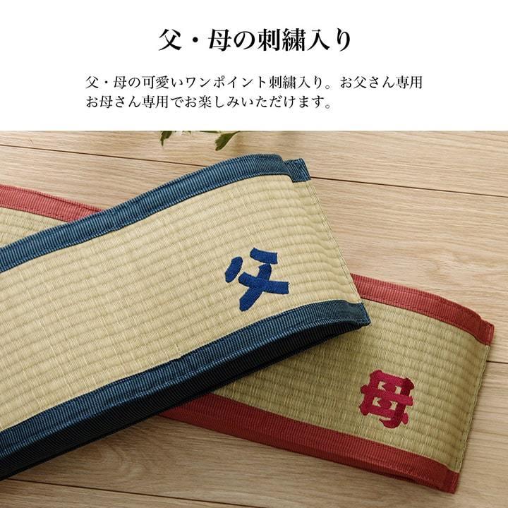 日本製 い草 足枕 くつろぎ 刺しゅう入り 父の日 母の日 ギフト 足まくら リラックス フットピロ― むくみ 脚枕 ケア リフレ 脚まくら 足置き フットレスト |  | 12