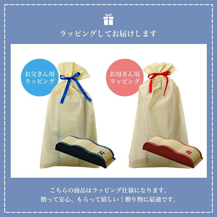 日本製 い草 足枕 くつろぎ 刺しゅう入り 父の日 母の日 ギフト 足まくら リラックス フットピロ― むくみ 脚枕 ケア リフレ 脚まくら 足置き フットレスト |  | 04