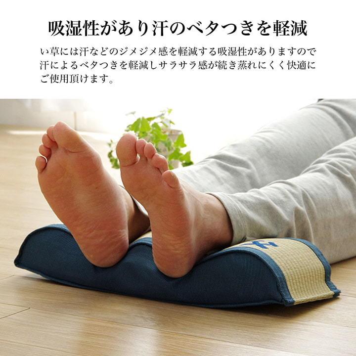 日本製 い草 足枕 くつろぎ 刺しゅう入り 父の日 母の日 ギフト 足まくら リラックス フットピロ― むくみ 脚枕 ケア リフレ 脚まくら 足置き フットレスト |  | 09