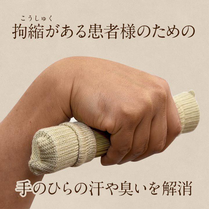 介護 サポート サポート ヘルスケア 手の運動 い草 消臭 日本製 約4×18cm 指の運動 リハビリ 脳梗塞 手 サポート用品 ストレス解消 トレーニング 汗臭 ムレ |  | 02