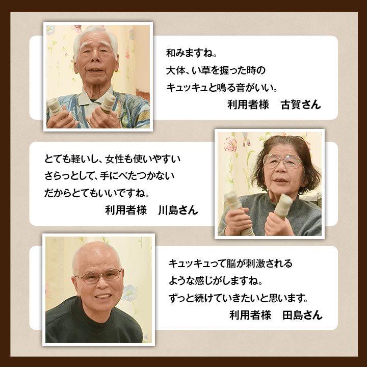 介護 サポート サポート ヘルスケア 手の運動 い草 消臭 日本製 約4×18cm 指の運動 リハビリ 脳梗塞 手 サポート用品 ストレス解消 トレーニング 汗臭 ムレ |  | 04