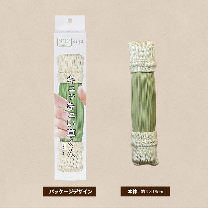 介護 サポート サポート ヘルスケア 手の運動 い草 消臭 日本製 約4×18cm 指の運動 リハビリ 脳梗塞 手 サポート用品 ストレス解消 トレーニング 汗臭 ムレ |  | 06