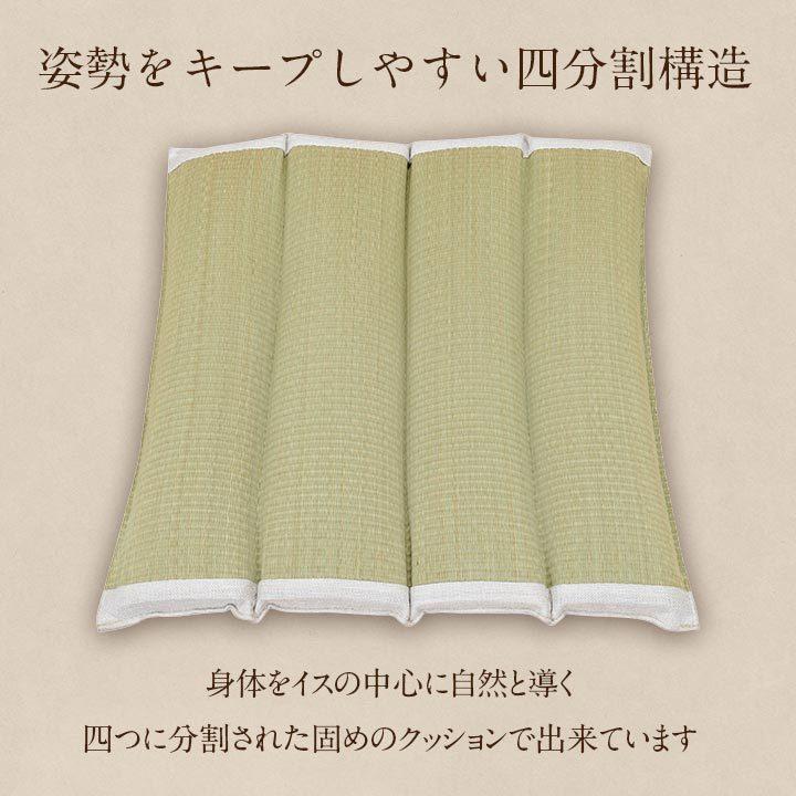 介護 サポート ヘルスケア クッション い草 車いす用 在宅用 体圧分散 ムレにくい 約50×50cm 背当て 腰当て 硬め い草クッション 吸湿 消臭 ハイバック仕様 |  | 04