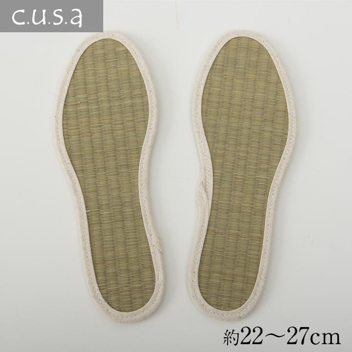 介護 サポート ヘルスケア インソール 日本製 抗菌 防臭 消臭 アレルプルーフ い草 無染土 レディース メンズ 調湿 におい対策 中敷き なかじき ナカジキ 足 | 