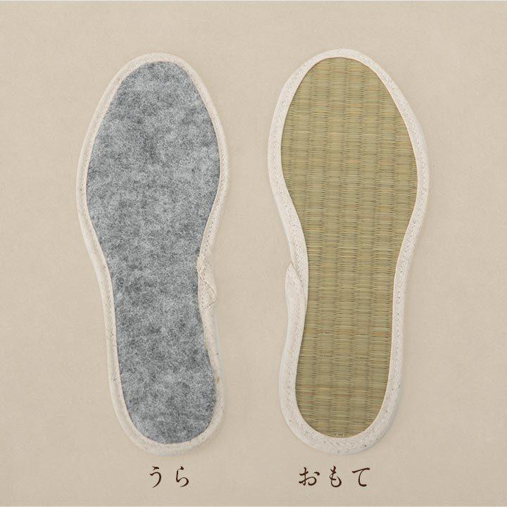 介護 サポート ヘルスケア インソール 日本製 抗菌 防臭 消臭 アレルプルーフ い草 無染土 レディース メンズ 調湿 におい対策 中敷き なかじき ナカジキ 足 |  | 05