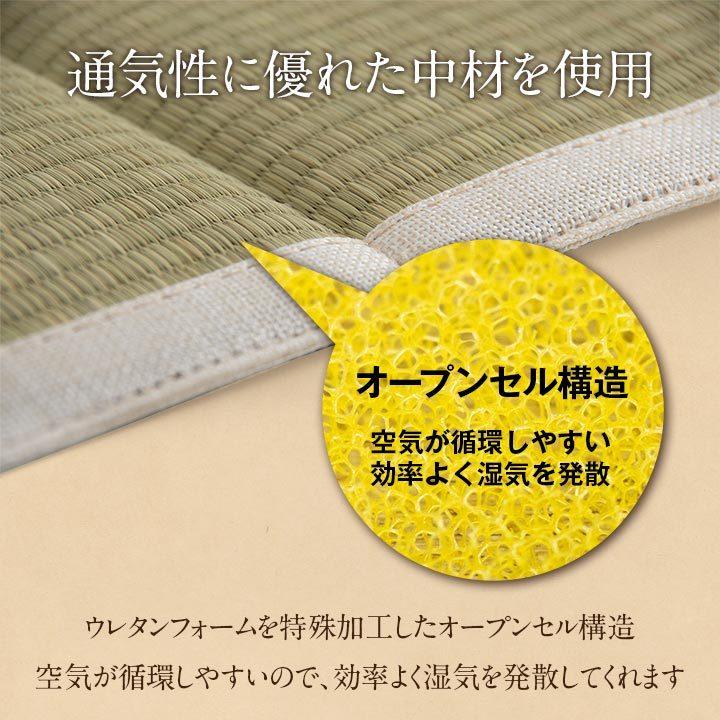 介護 サポート ヘルスケア クッション 消臭 通気性抜群 い草 約35×38cm 背当て 腰当て い草クッション 吸湿 消臭 |  | 04