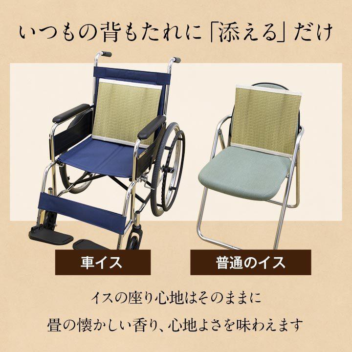 介護 サポート ヘルスケア クッション 消臭 通気性抜群 い草 約35×38cm 背当て 腰当て い草クッション 吸湿 消臭 |  | 05