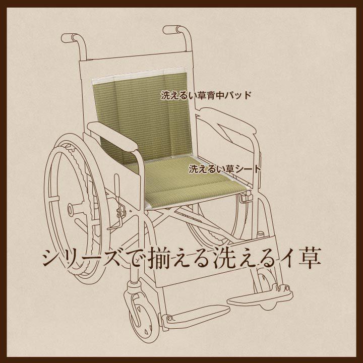介護 サポート ヘルスケア クッション 消臭 通気性抜群 い草 約35×38cm 背当て 腰当て い草クッション 吸湿 消臭 |  | 07