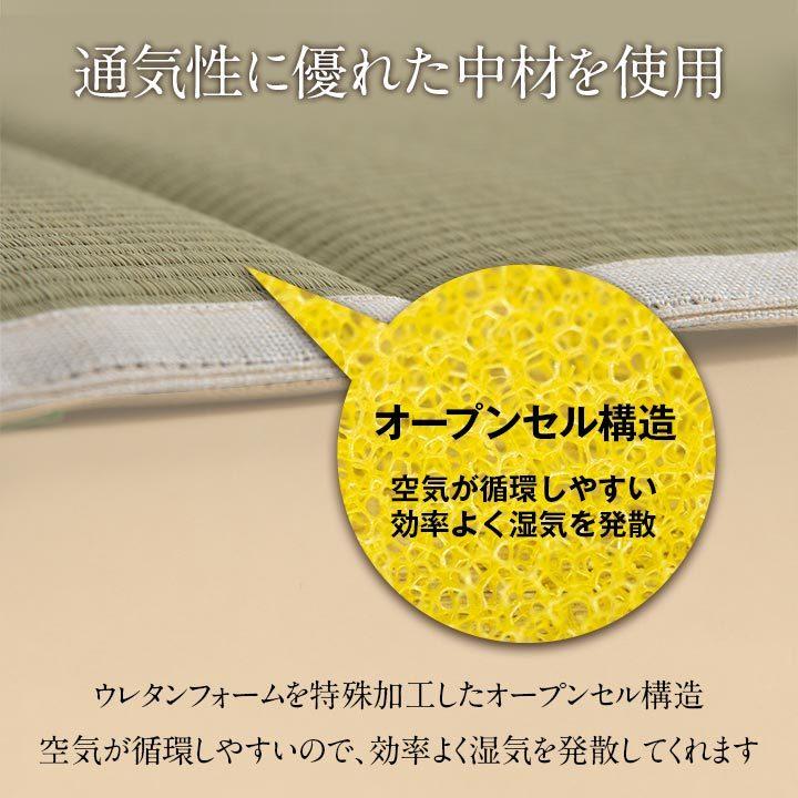 介護 サポート ヘルスケア クッション 消臭 通気性抜群 い草 約40×40cm い草クッション 吸湿 消臭 チェアーパッド チェアパット |  | 04