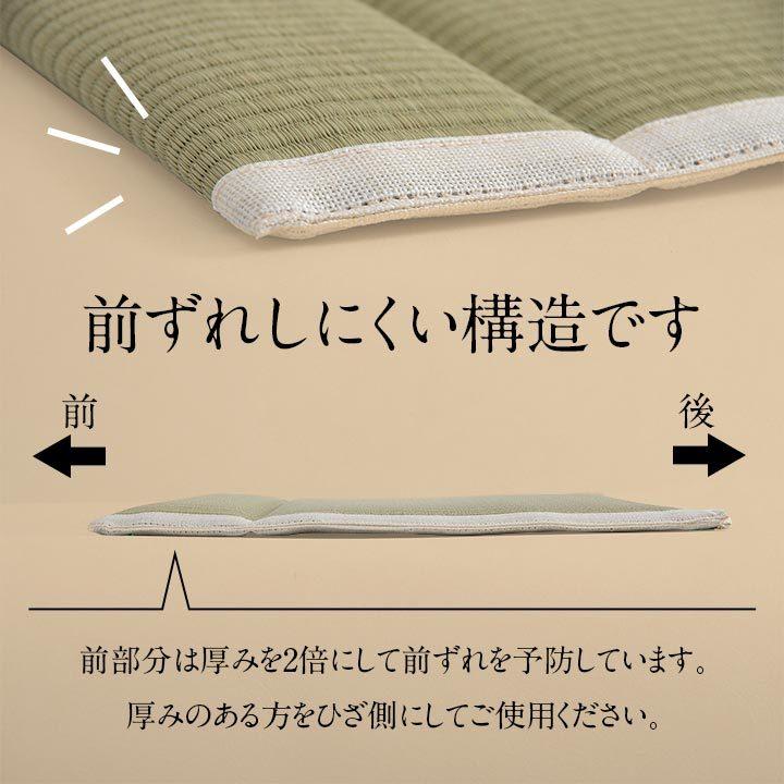 介護 サポート ヘルスケア クッション 消臭 通気性抜群 い草 約40×40cm い草クッション 吸湿 消臭 チェアーパッド チェアパット |  | 05