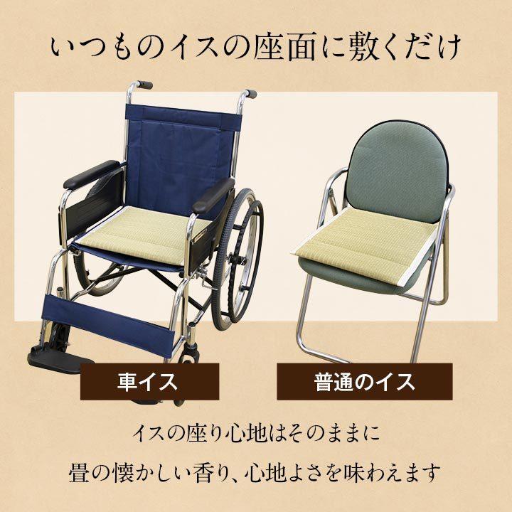 介護 サポート ヘルスケア クッション 消臭 通気性抜群 い草 約40×40cm い草クッション 吸湿 消臭 チェアーパッド チェアパット |  | 06