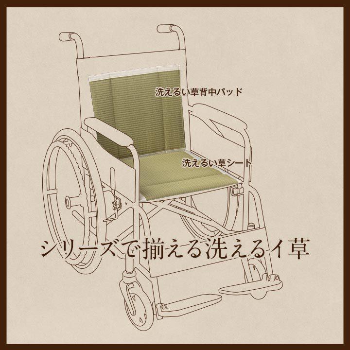 介護 サポート ヘルスケア クッション 消臭 通気性抜群 い草 約40×40cm い草クッション 吸湿 消臭 チェアーパッド チェアパット |  | 08
