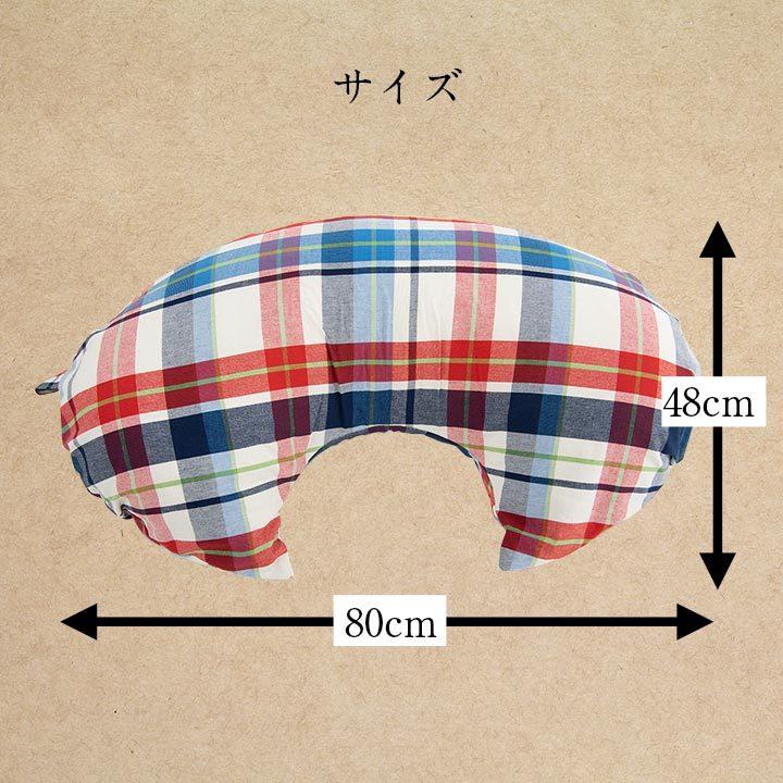 介護 サポート ヘルスケア クッション 車いす用 約48×80cm 腕置きクッション うで置き 読書クッション スマホクッション 綿100％ おしゃれ リビング 寝室 |  | 07
