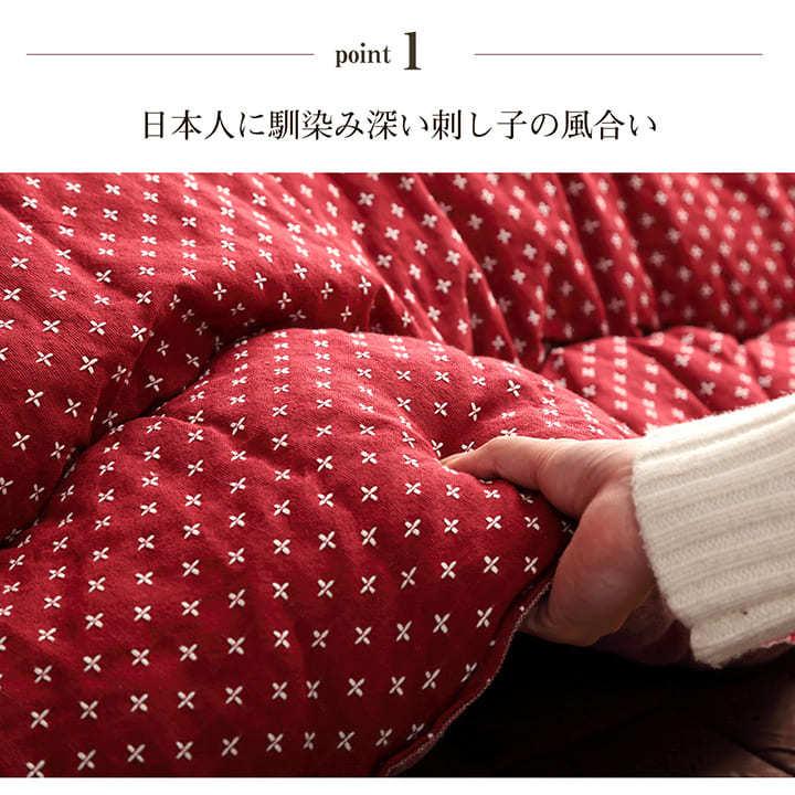 こたつ布団 正方形 日本製 和柄 約205×205cm 国産 和テイスト 炬燵布団 コタツ布団 炬燵ふとん 手洗い ウォッシャブル 洗える 暖かい 冬 おしゃれ モダン |  | 03