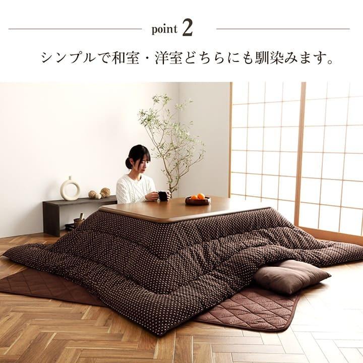 こたつ布団 長方形 大判 日本製 和柄 約205×285cm 国産 和テイスト 炬燵布団 コタツ布団 炬燵ふとん 手洗い ウォッシャブル 洗える 暖かい 冬 おしゃれ モダン |  | 04