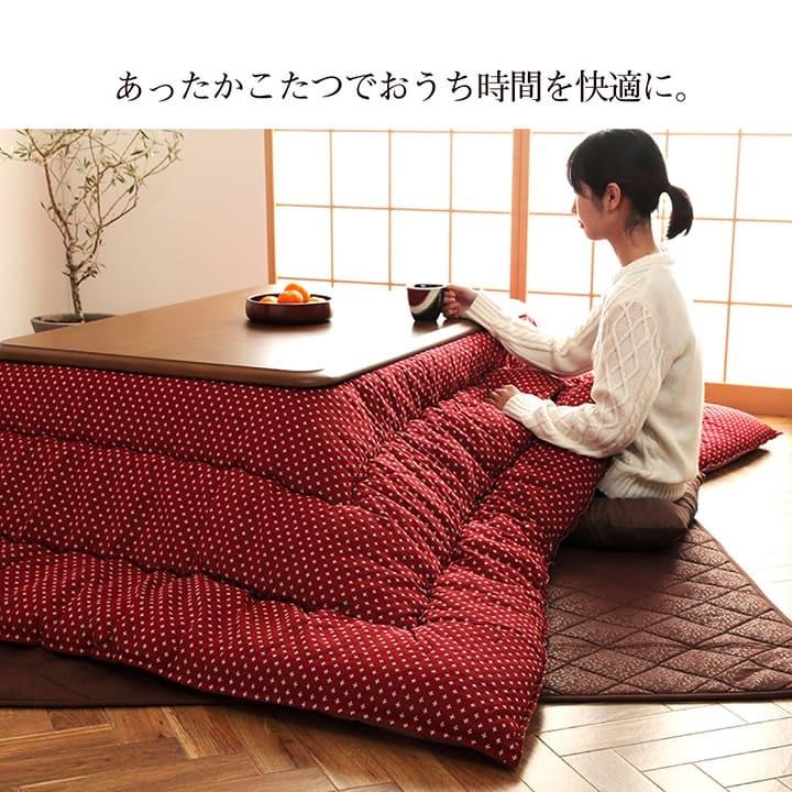 こたつ布団 長方形 大判 日本製 和柄 約205×285cm 国産 和テイスト 炬燵布団 コタツ布団 炬燵ふとん 手洗い ウォッシャブル 洗える 暖かい 冬 おしゃれ モダン |  | 09