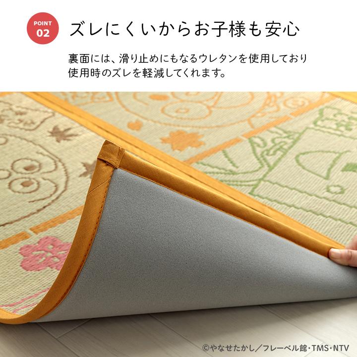 国産 キャラクター い草 子供 おすすめ アンパンマン プレイマット『アンパンマン大集合』 約132×132cm い草カーペット カーペット い草 ラグ い草ラグ |  | 06