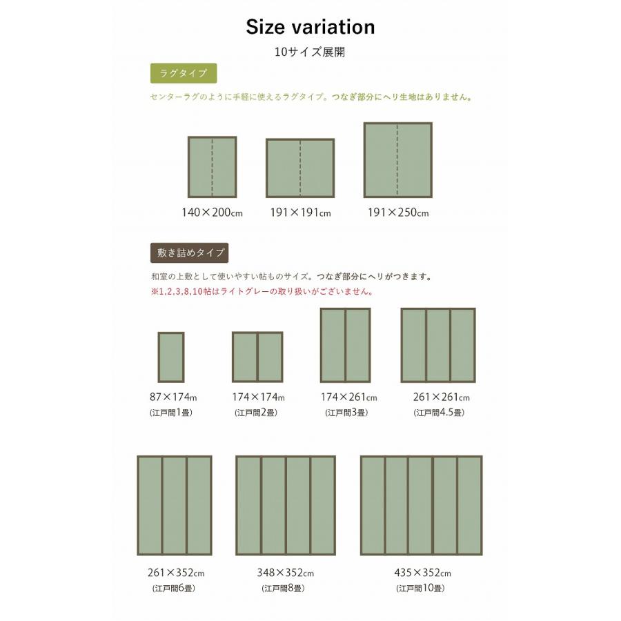 国産 い草ラグ カーペット おしゃれ おすすめ ブロック調 約140×200cm イ草 いぐさ い草上敷き ござ 茣蓙 蓙 シンプル ブロック柄 おしゃれ カジュアル 高級感 |  | 10