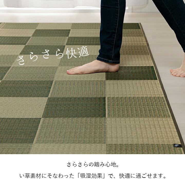 国産 い草ラグ カーペット おしゃれ おすすめ ブロック調 約140×200cm イ草 いぐさ い草上敷き ござ 茣蓙 蓙 シンプル ブロック柄 おしゃれ カジュアル 高級感 |  | 03