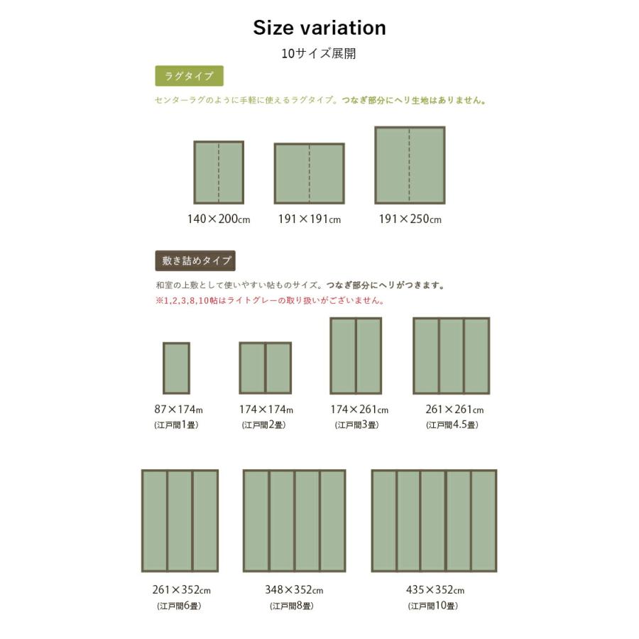 国産 い草ラグ カーペット ブロック調 おしゃれ おすすめ シンプル クッション性 約191×250cm ウレタン イ草 いぐさ い草上敷き ござ 茣蓙 シンプル ブロック柄 |  | 11